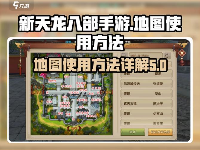 天龙豪侠路7天任务攻略