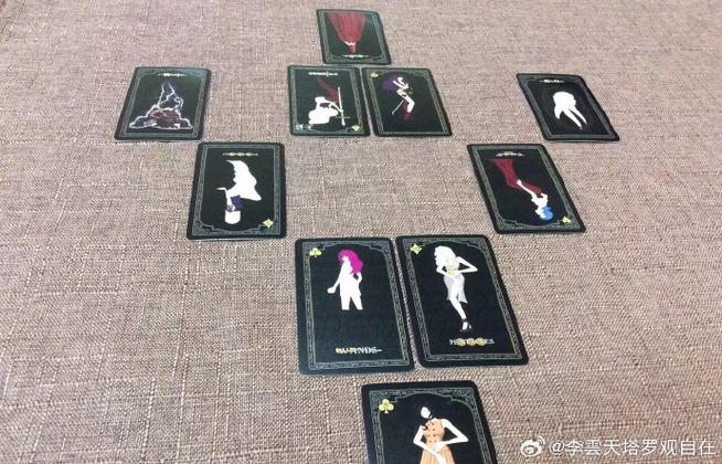 破解塔罗牌的方法