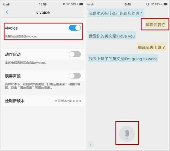 vivo手机翻译方法