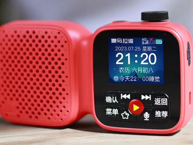 收音机如何关闭语音播报