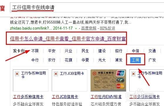 工商银行信用卡挂失怎么补卡