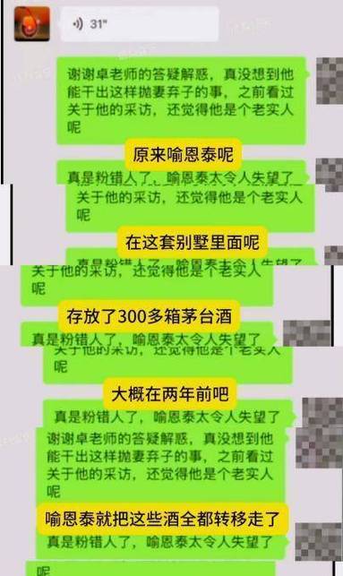 女人不聊骚暗示了什么