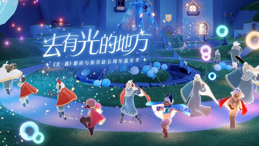 有没有跟光遇类似的游戏