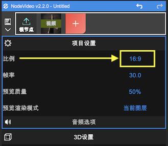 nodevideo破解下载最新版