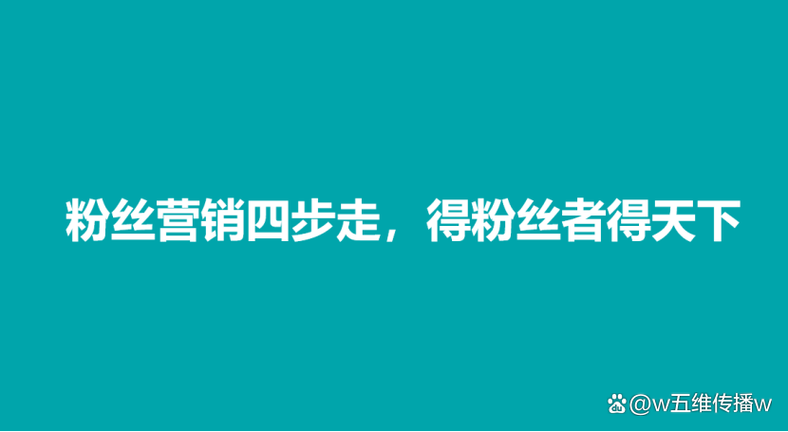 无限流量好还是套餐流量好