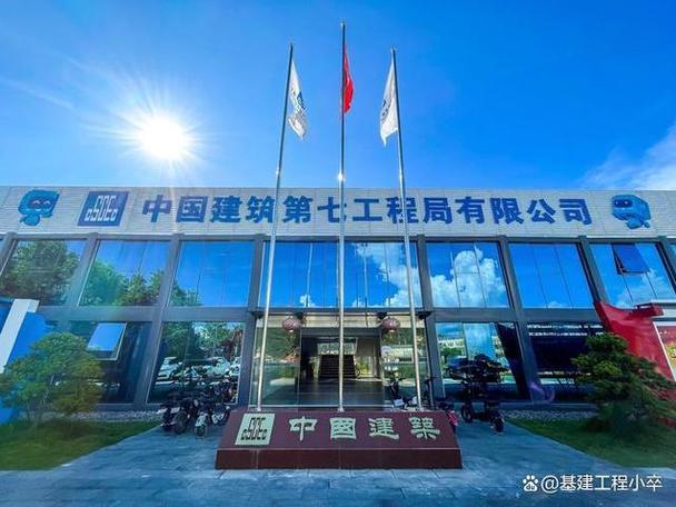 中建七局目前现状
