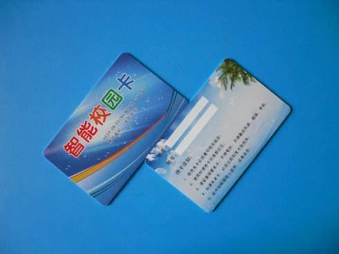 复制饭卡是什么罪