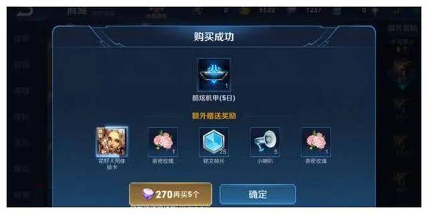 王者峡谷5v5无限钻石点券