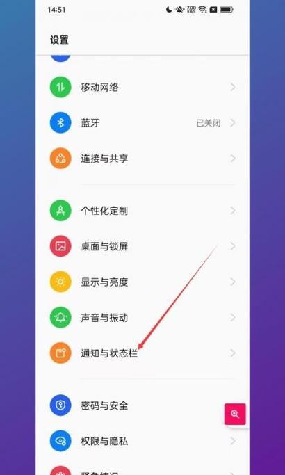 耳机模式在哪里关闭oppo