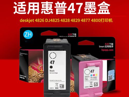 惠普彩色墨盒加墨后没有红色