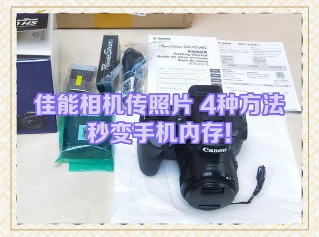 两个iphone之间怎么传照片