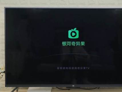 电视TV永久授权码