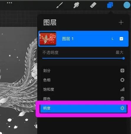procreate中文版破解版