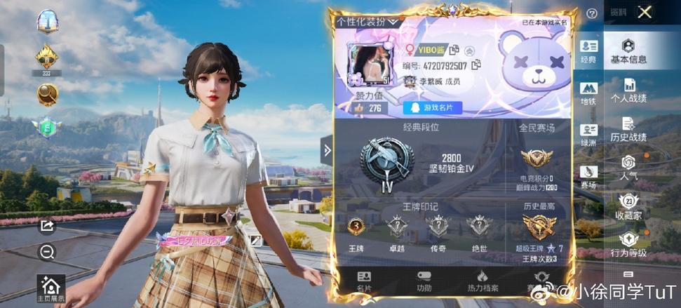 和平精英微区和q区哪个强