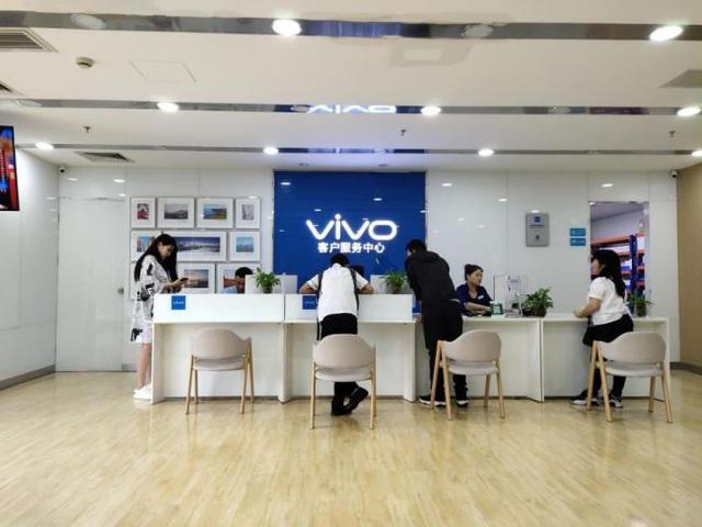 vivo手机维修网点