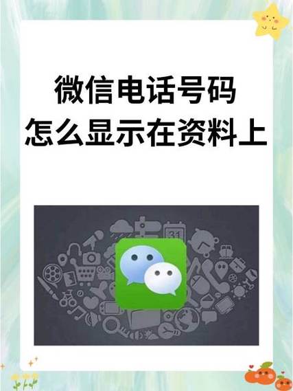 进入微信官方网站