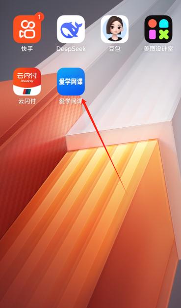 如何把app变成安装包