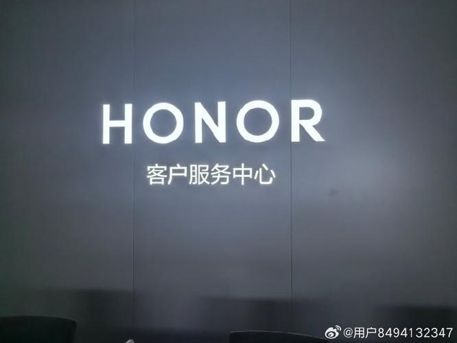 荣耀官方售后维修