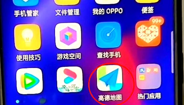 红米k40隐藏应用怎么找到