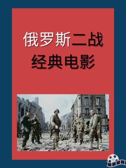 aj片俄罗斯电影电影