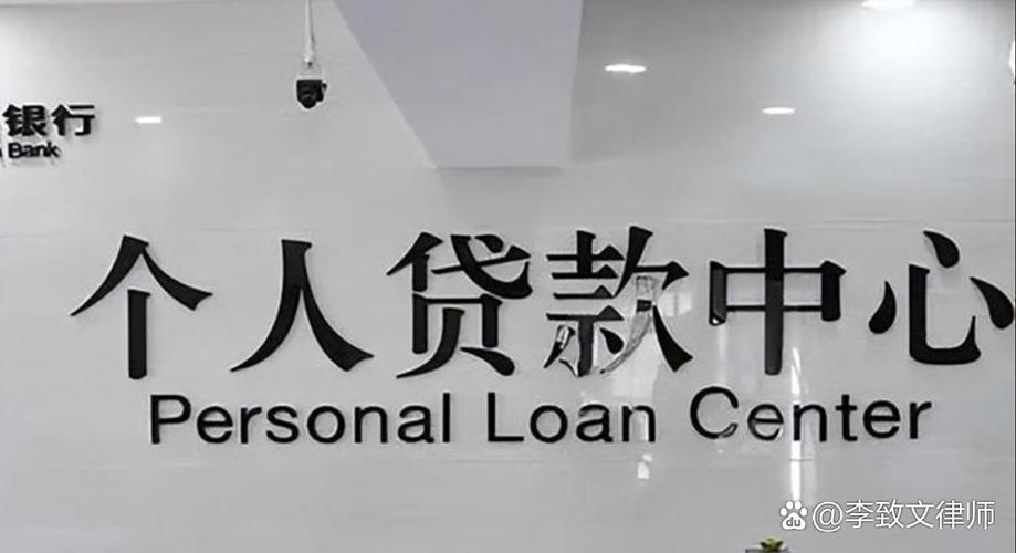 个人能直接去银行贷款吗