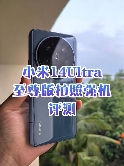 小米摄像头画面模糊