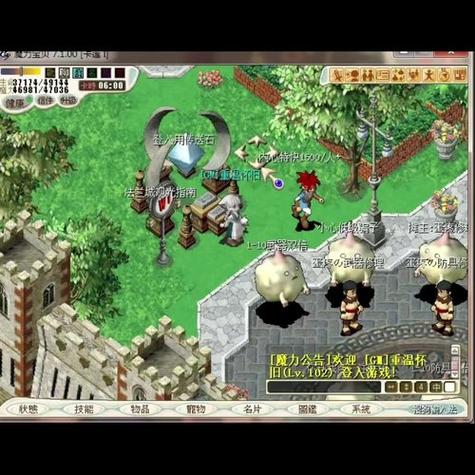 魔力宝贝怀旧论坛