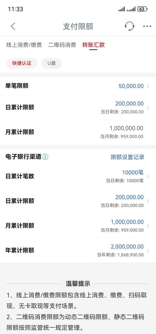 云贝商城3000额度