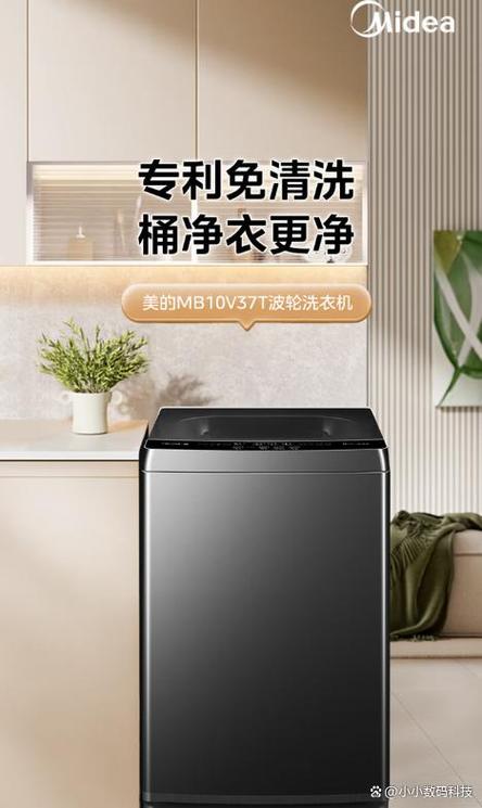 美的洗衣机价格表10公斤