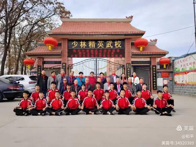 精英少林寺