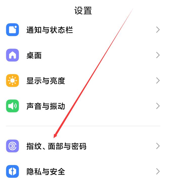 oppor17私密相册怎么改密码