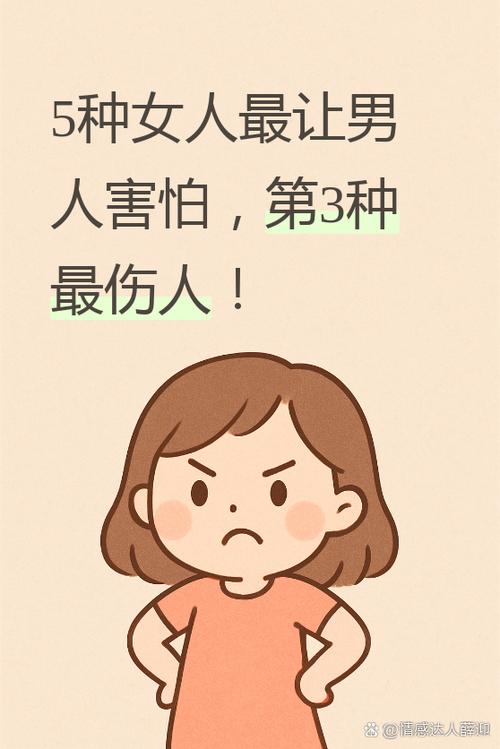 别人说她是坏女人怎么回复
