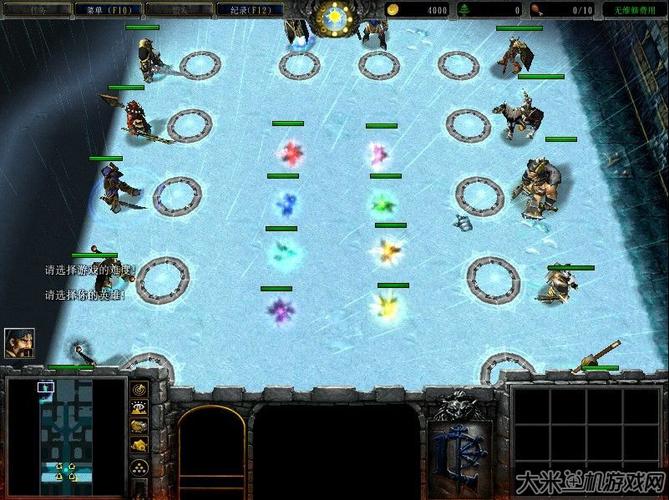 魔兽争霸3冰封王座