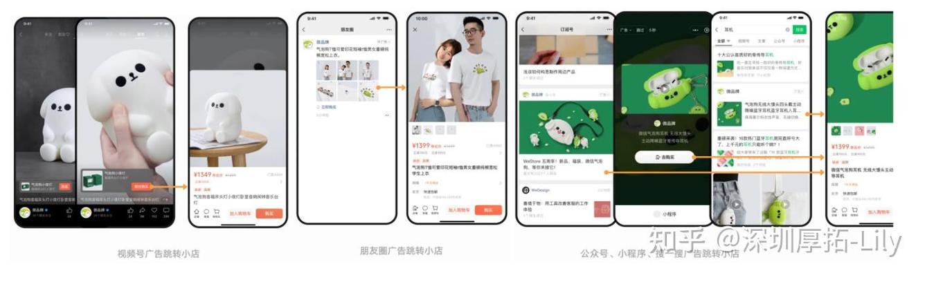 视频号怎么投放广告