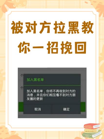 对方都不理你还怎么挽回