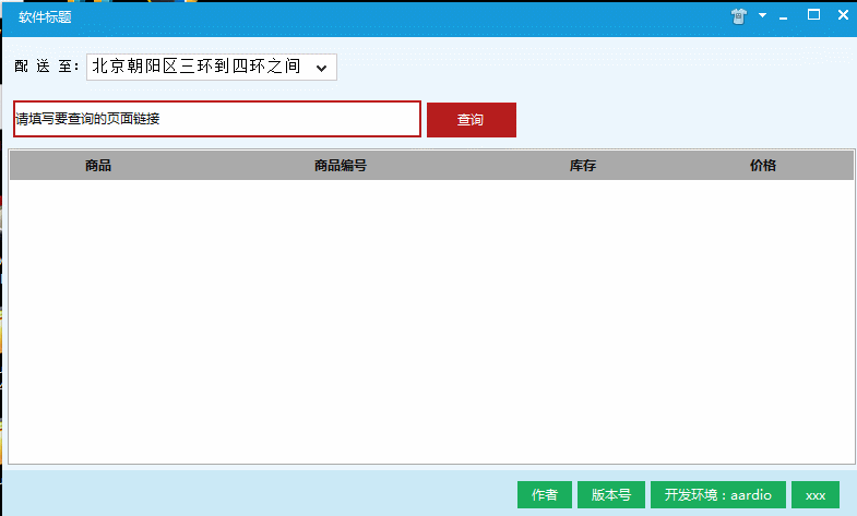 京东哪里看绑定的银行卡