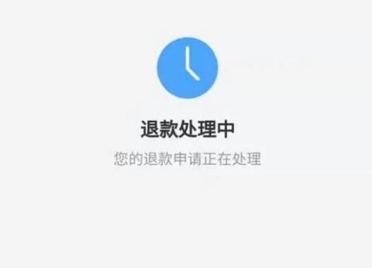 您的购买项目不符合退款条件