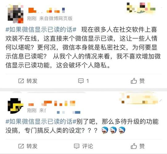 微信突然出现微信团队