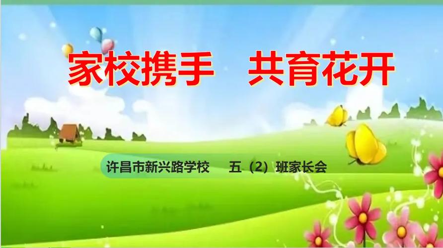 同班的谈恋爱怎么谈