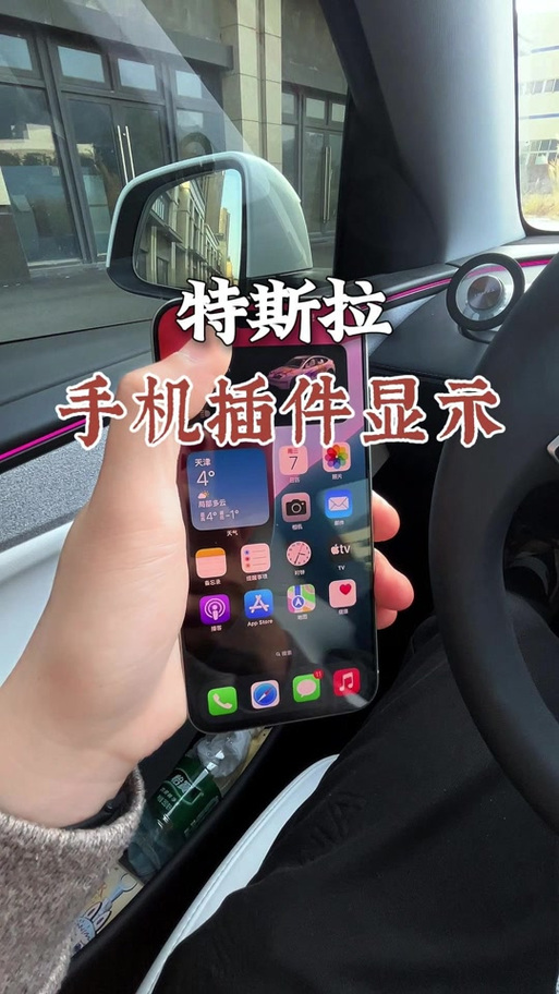 怎么设置用手机开门