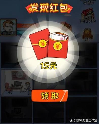 赚钱提现红包版游戏