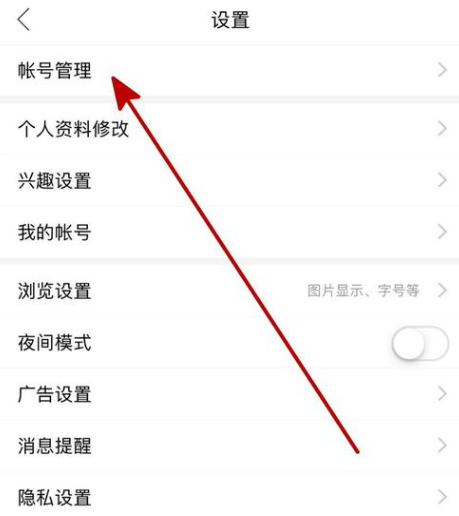 百度账号可以注销重新注册吗