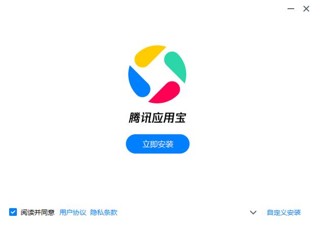应用宝下载安装