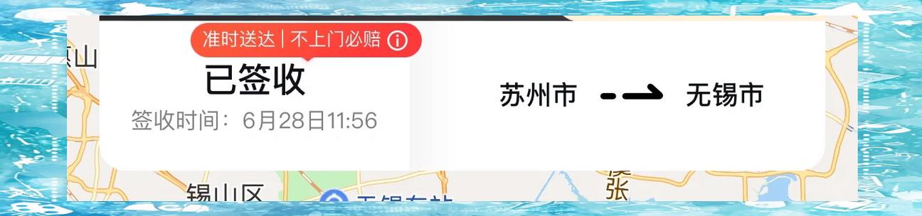 闲鱼买票怎么交易安全