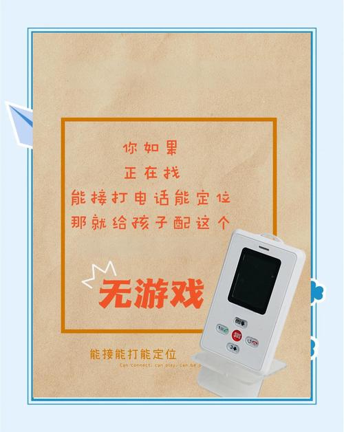 学校要求办理的校讯通可以取消吗