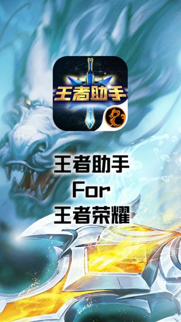 王者荣耀局内动作在哪里设置