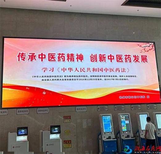 中医网站官方网站入口