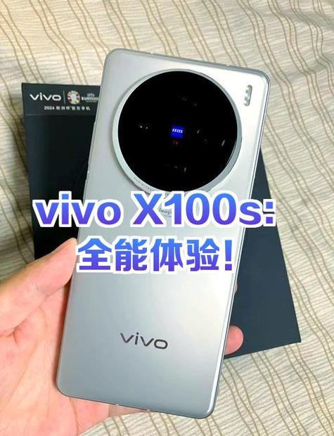 vivoz5x怎么关机