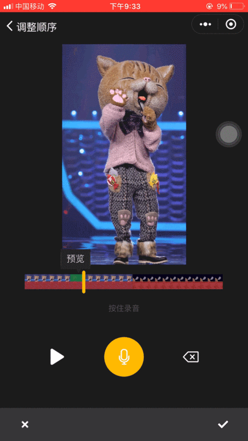 让图片变成动态的软件