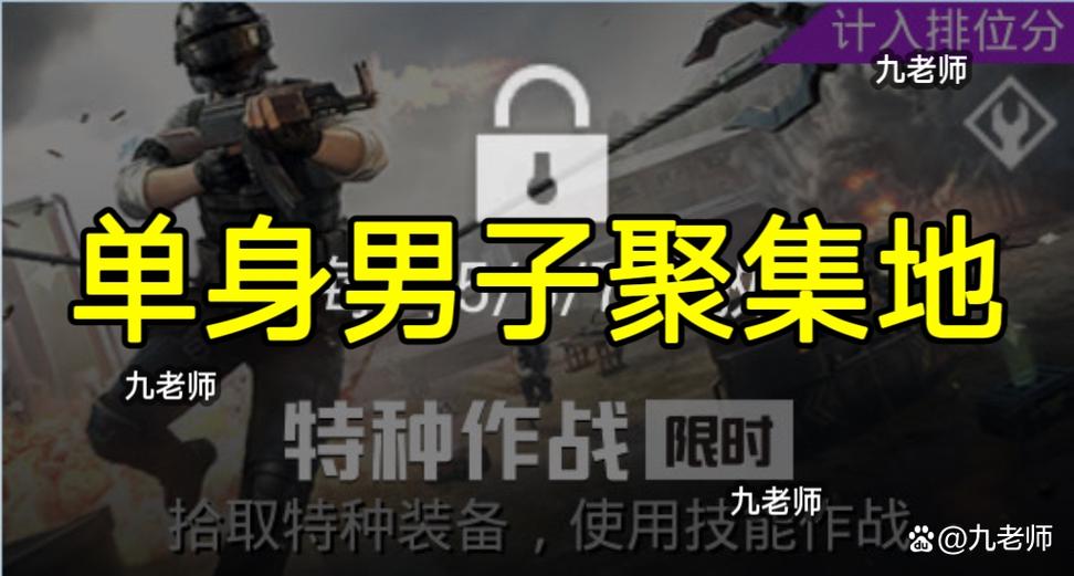 和平精英创意工坊